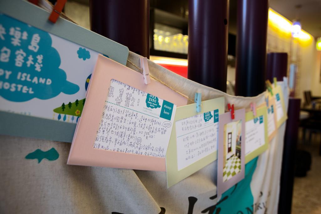 Happy Island Hostel 吉安郷 エクステリア 写真
