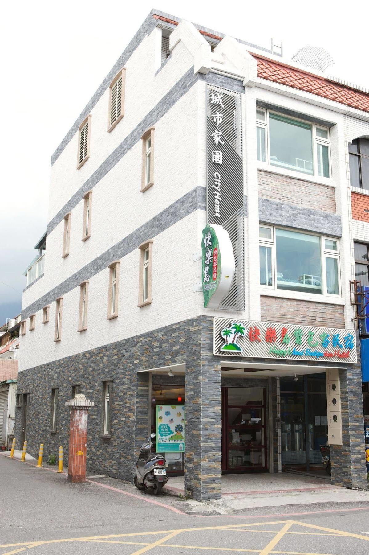 Happy Island Hostel 吉安郷 エクステリア 写真