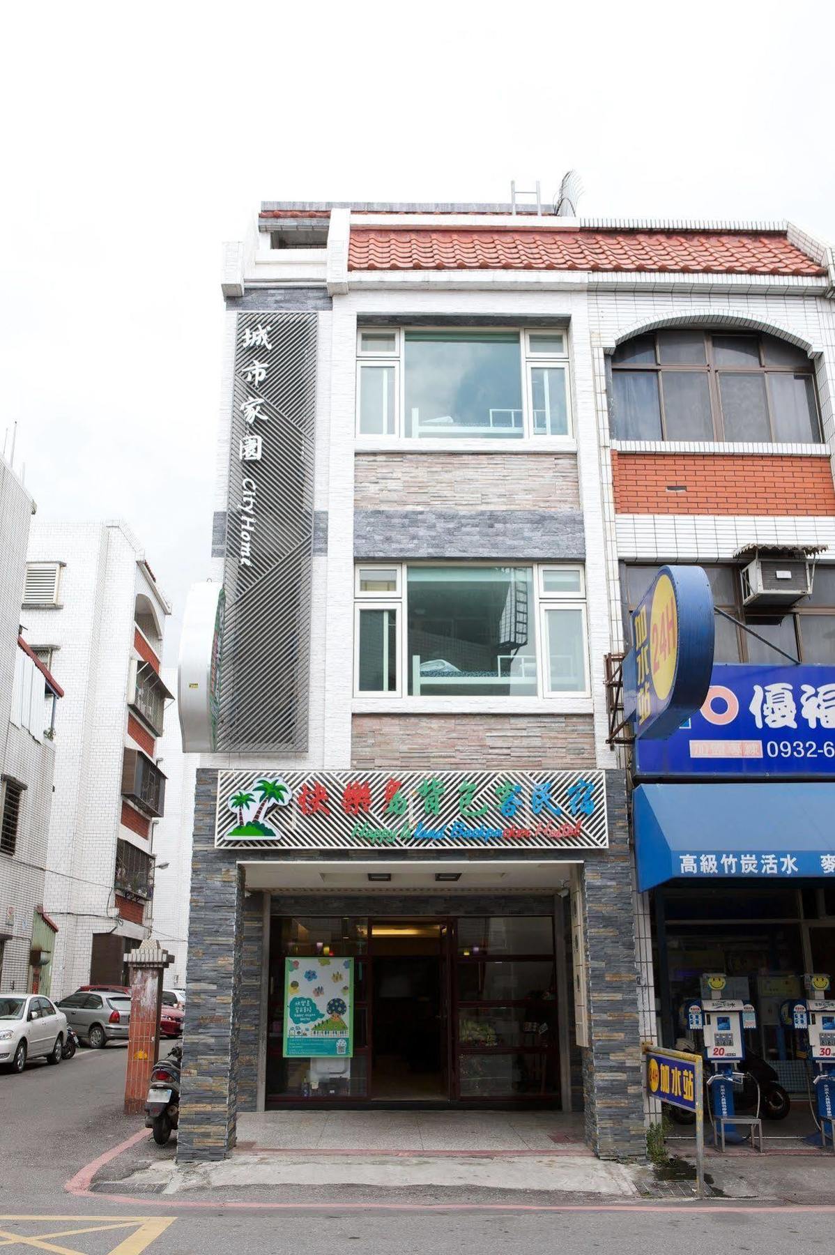 Happy Island Hostel 吉安郷 エクステリア 写真