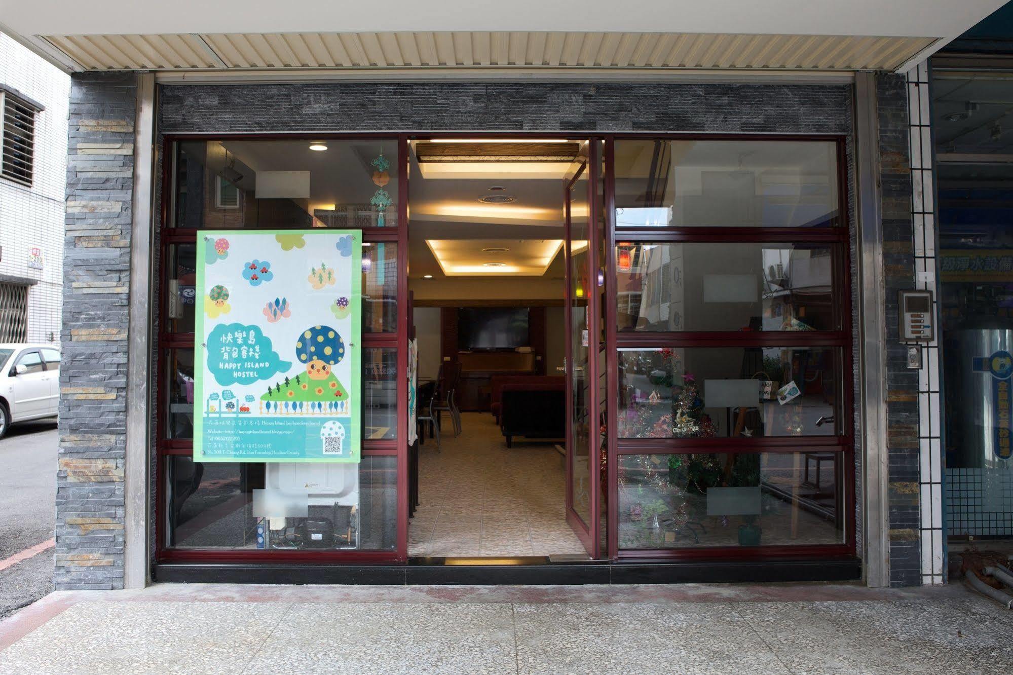 Happy Island Hostel 吉安郷 エクステリア 写真